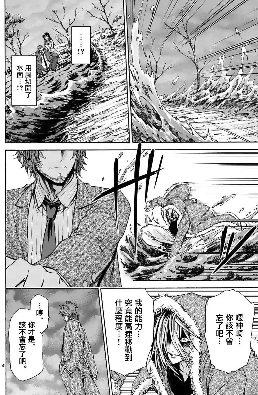 origin55
