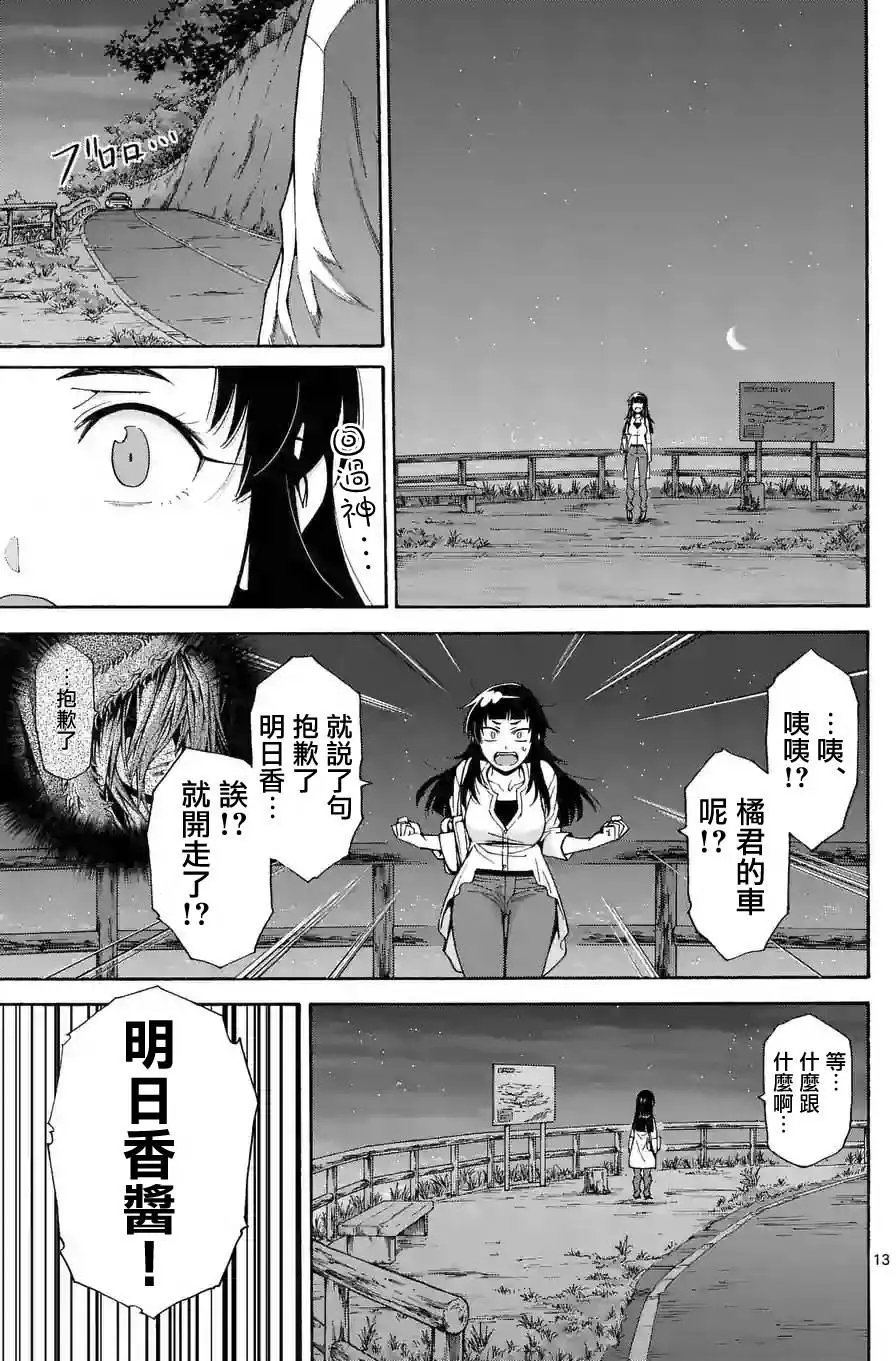 origin55