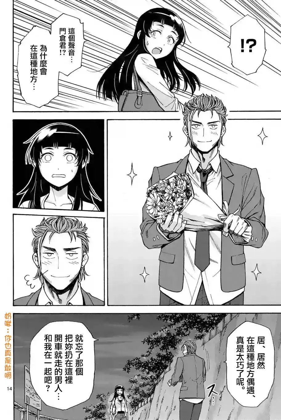 origin55