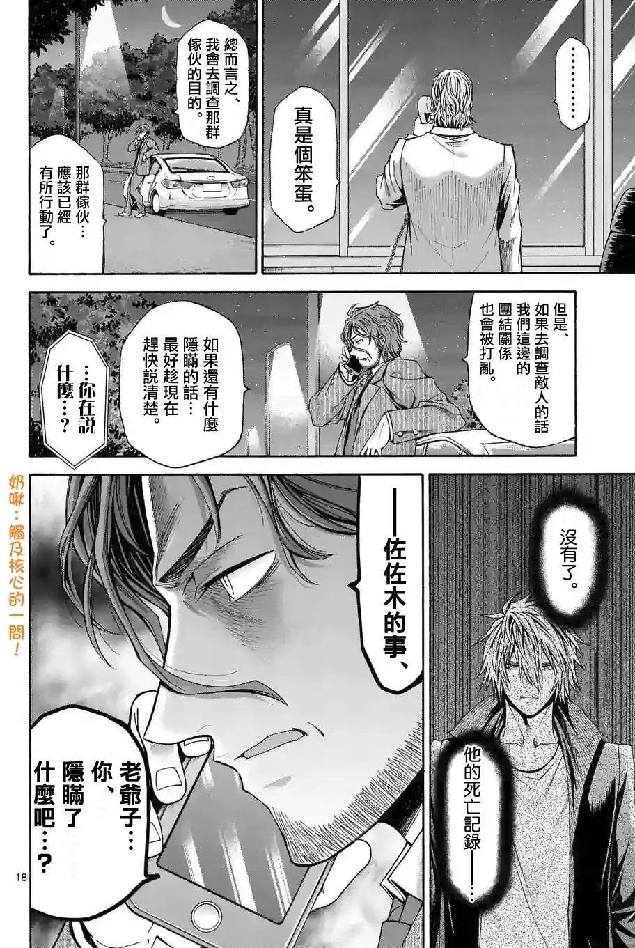 origin55