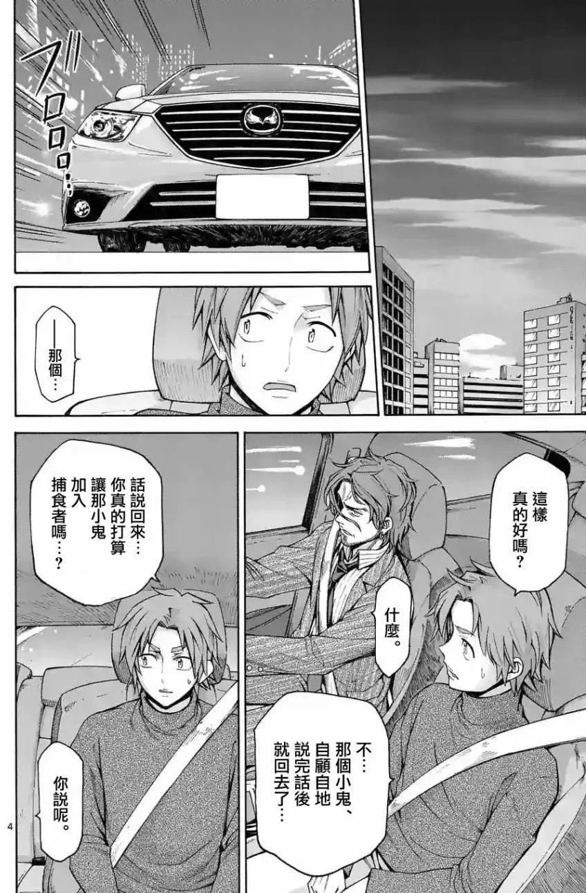 origin57