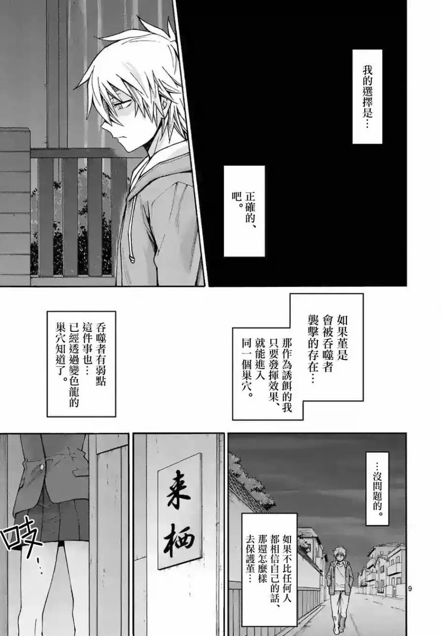 origin57