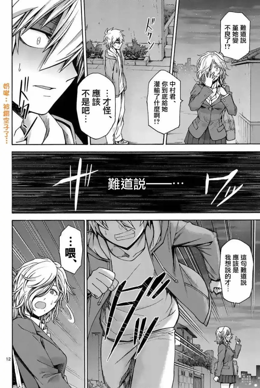 origin57