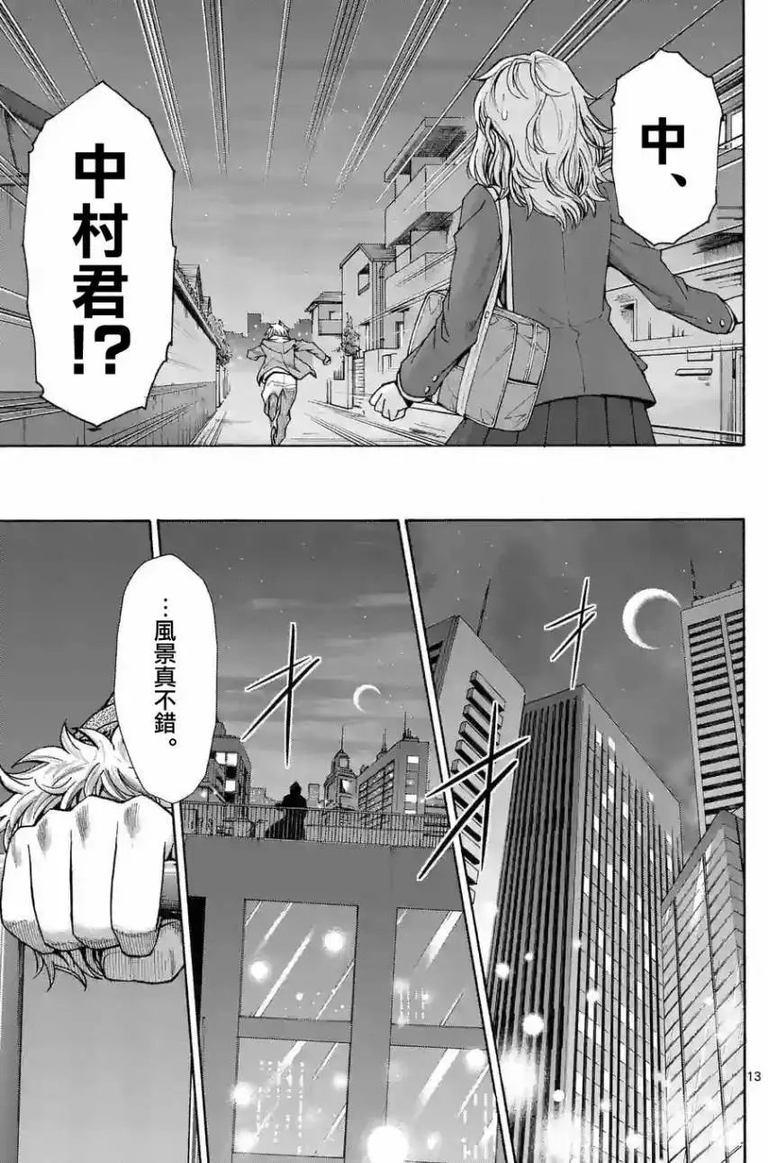 origin57