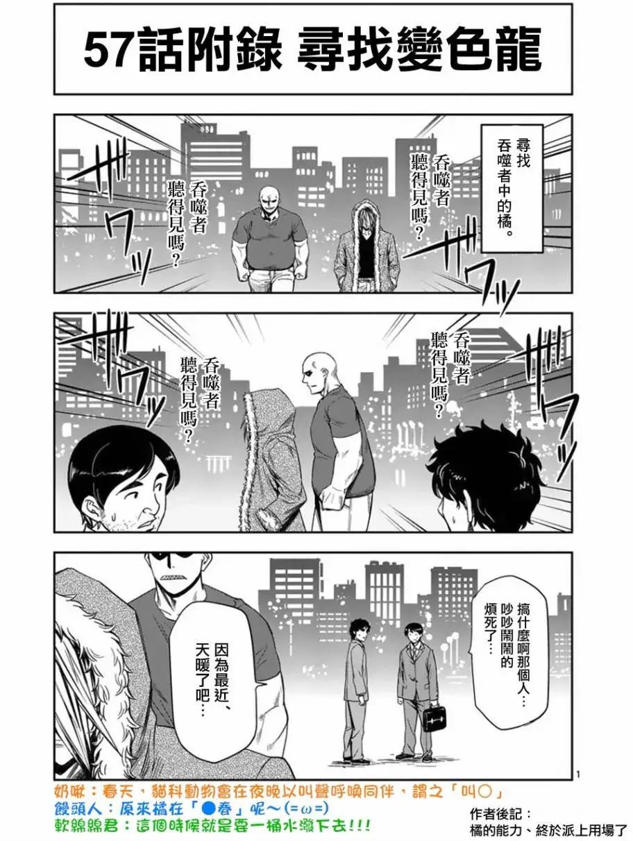 origin57