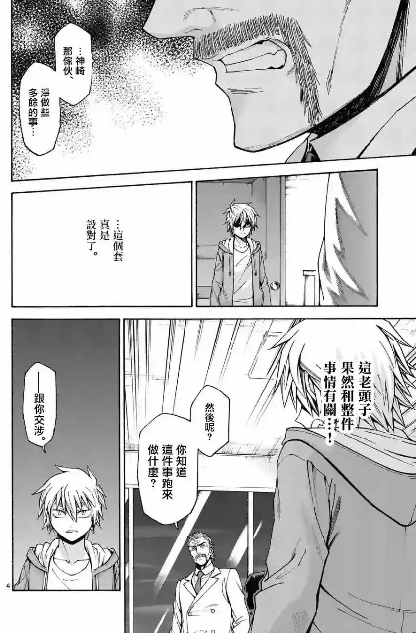 origin58