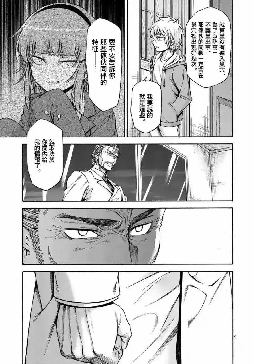 origin58