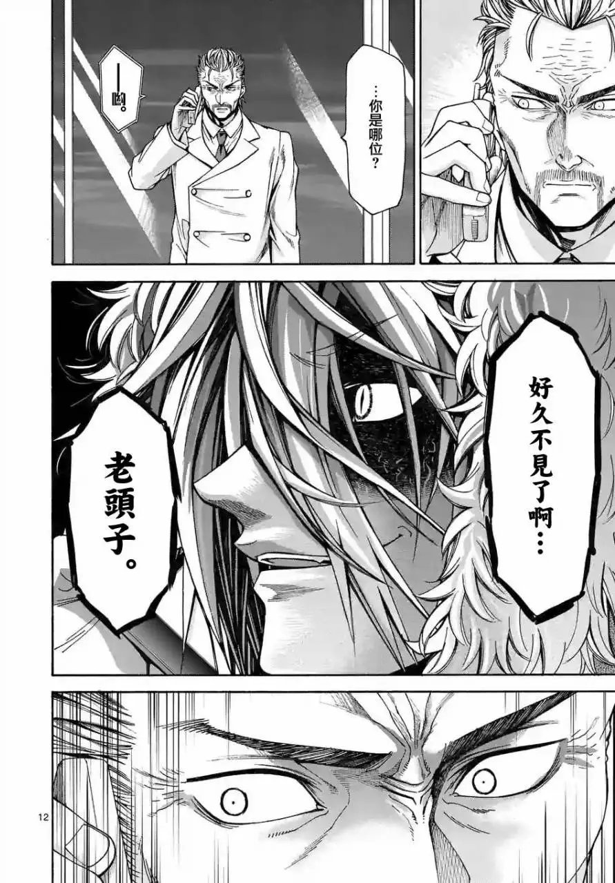 origin58