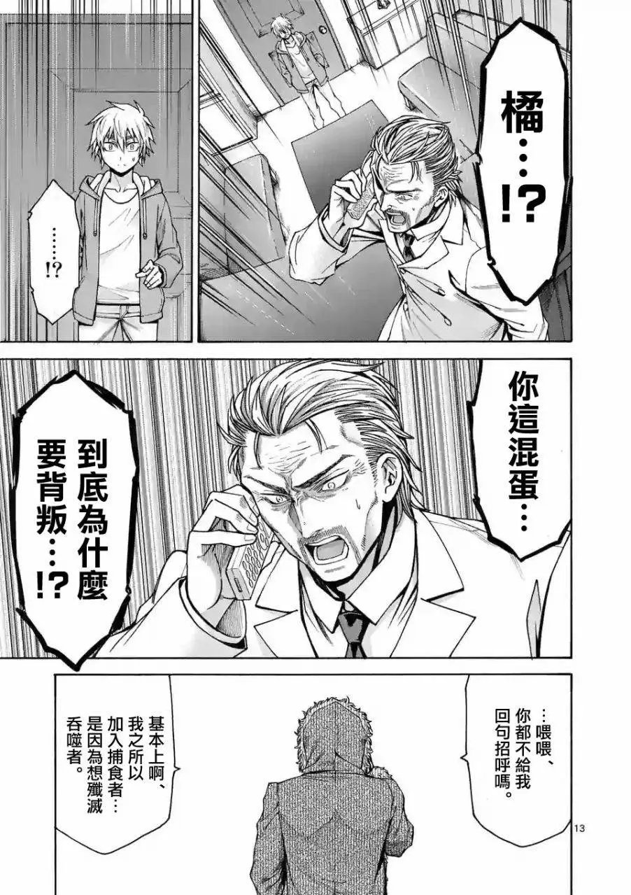 origin58