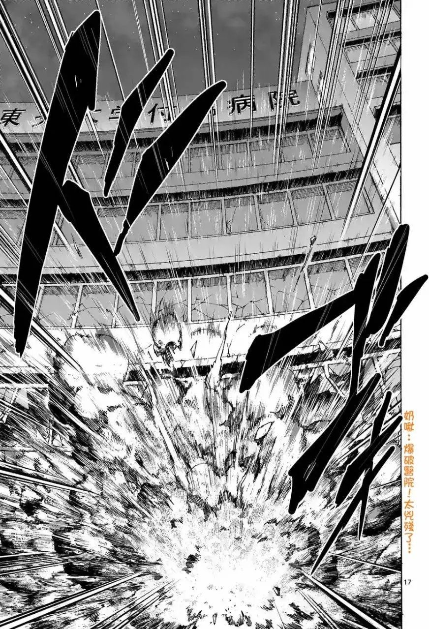 origin58