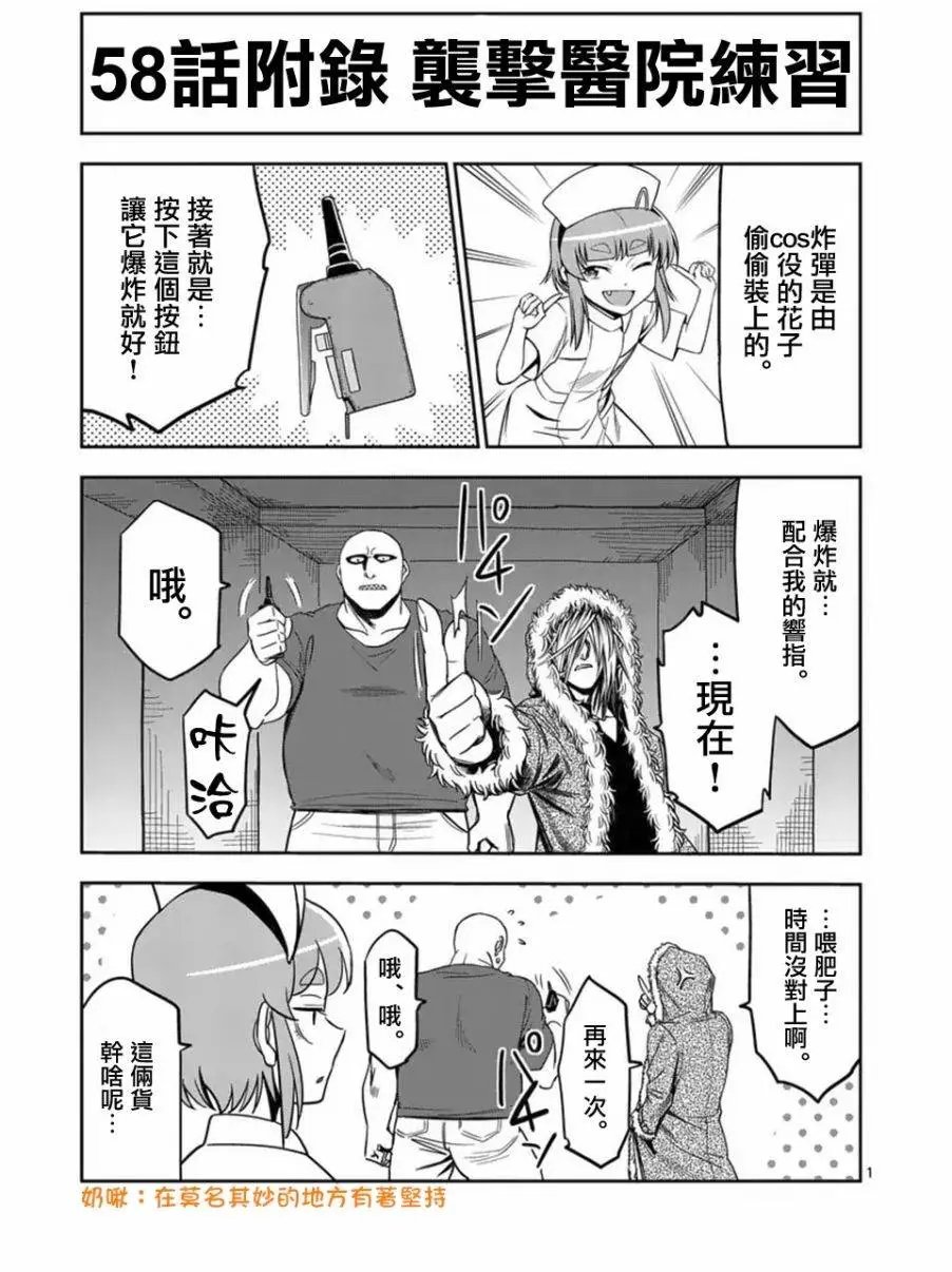 origin58