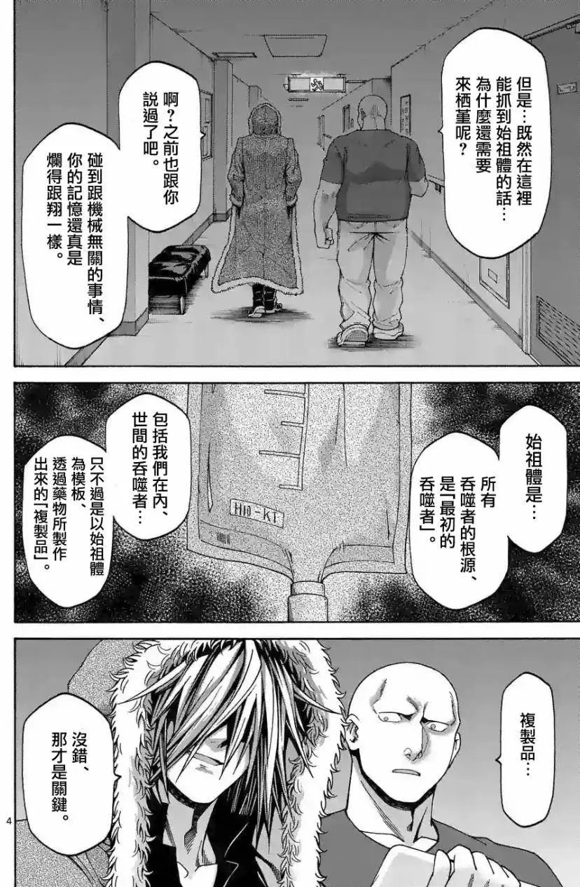 origin60