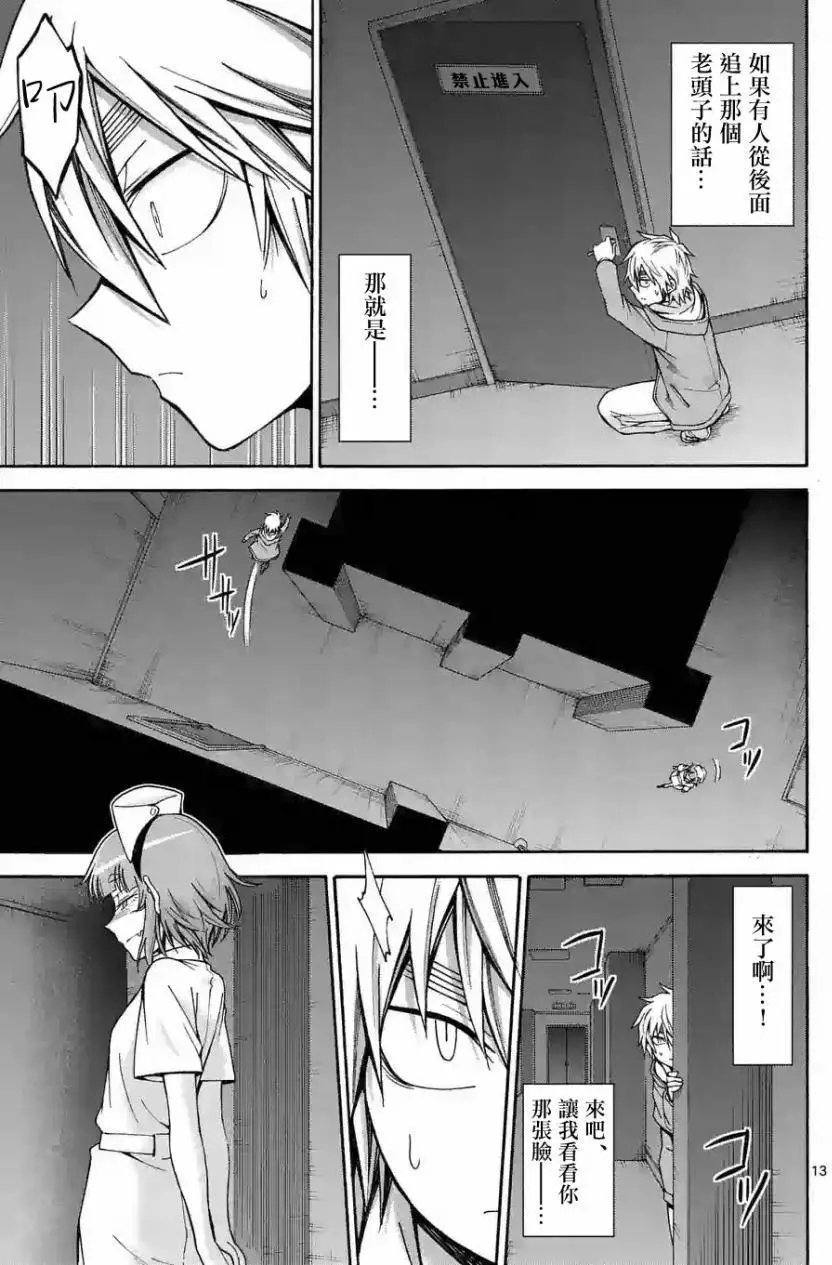 origin60