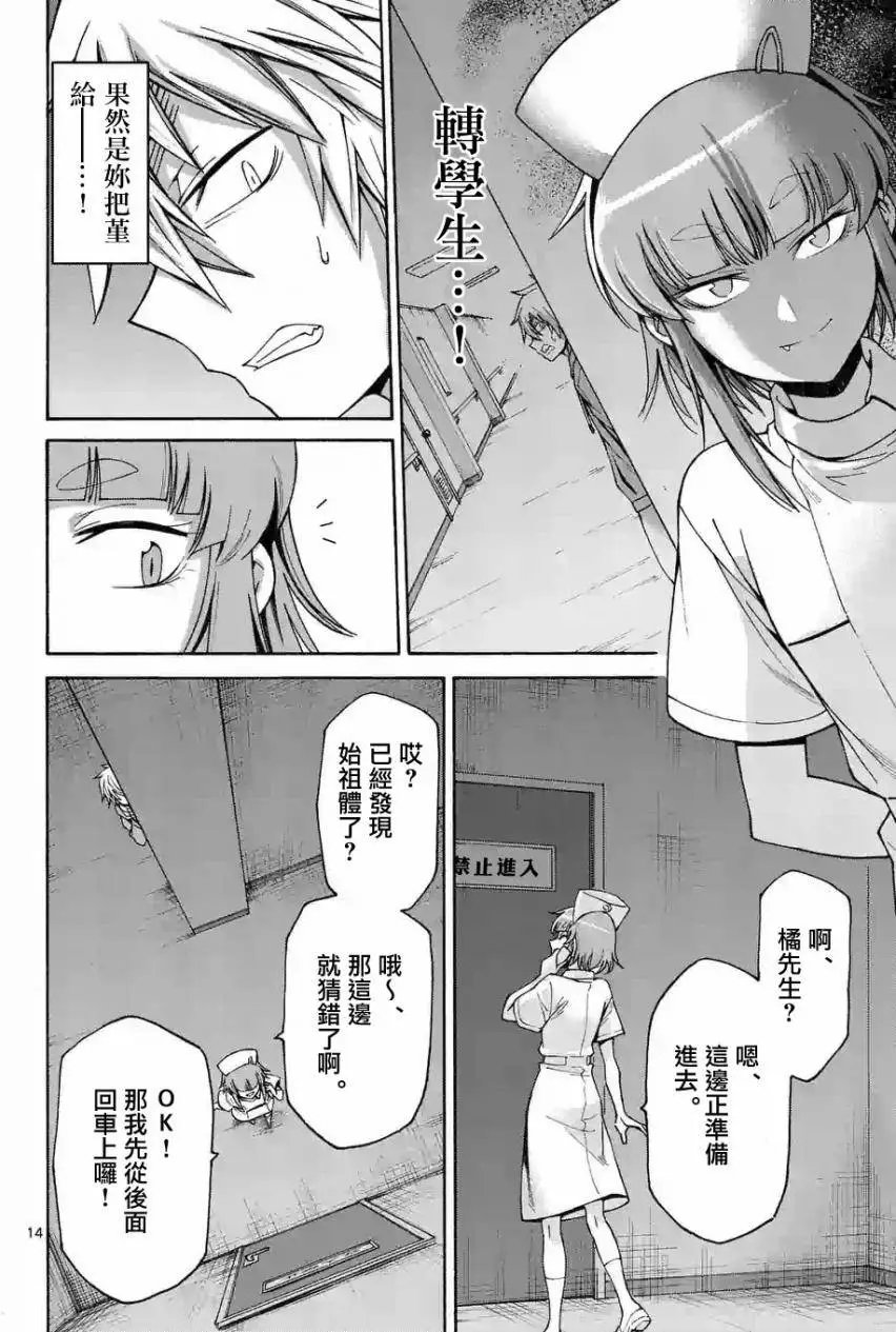 origin60