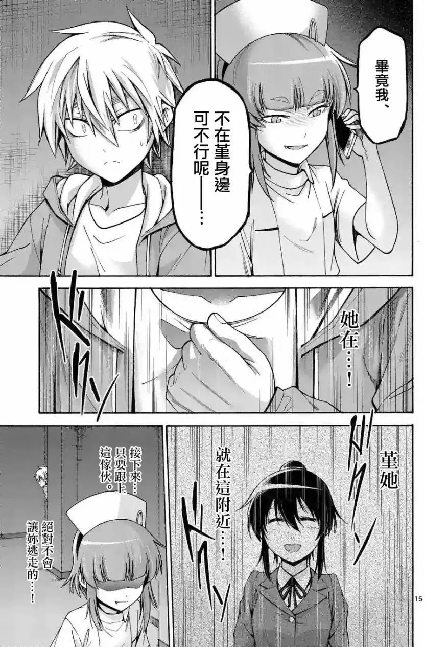 origin60
