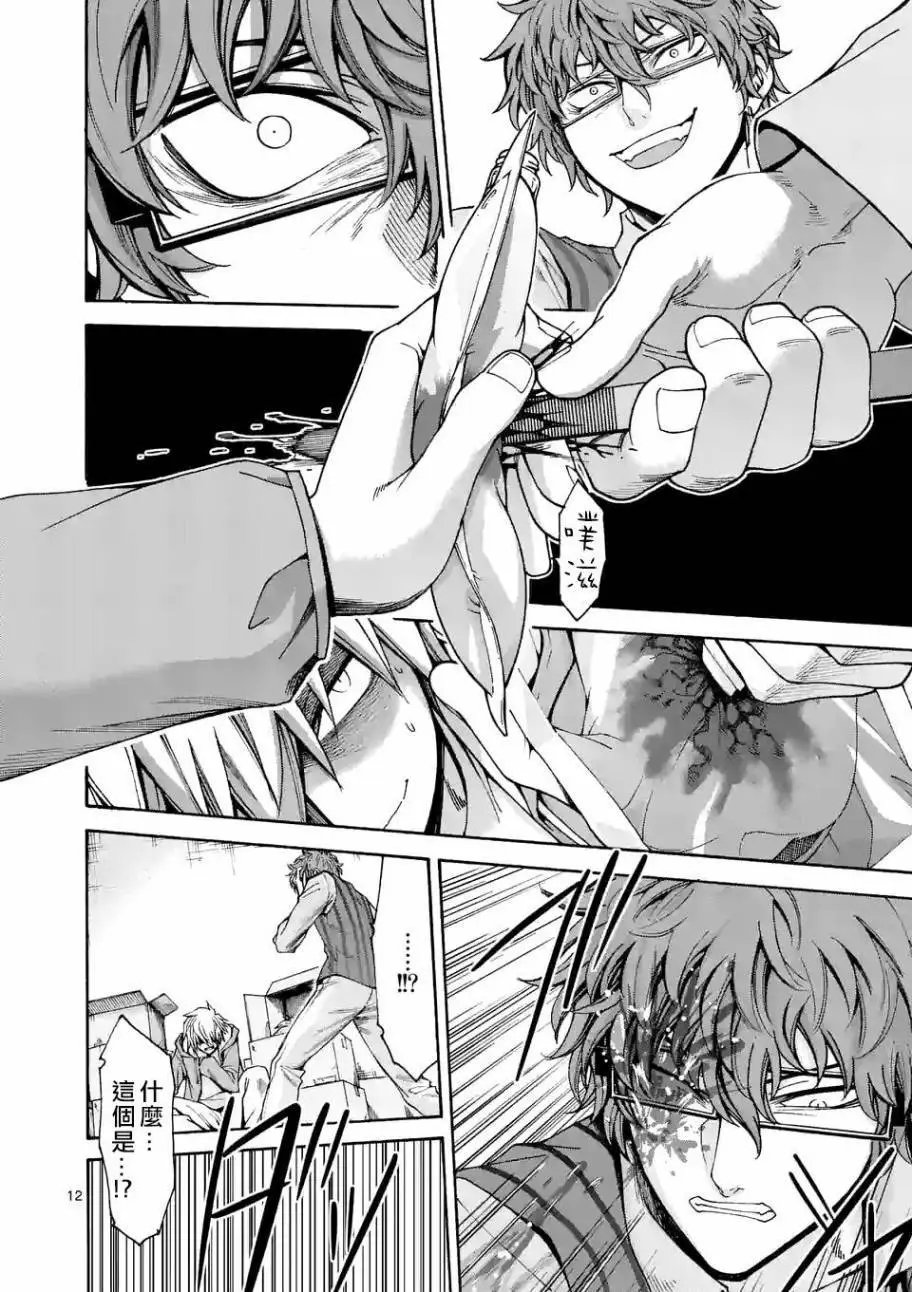origin61(2)