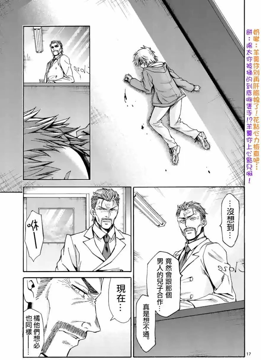 origin61(2)