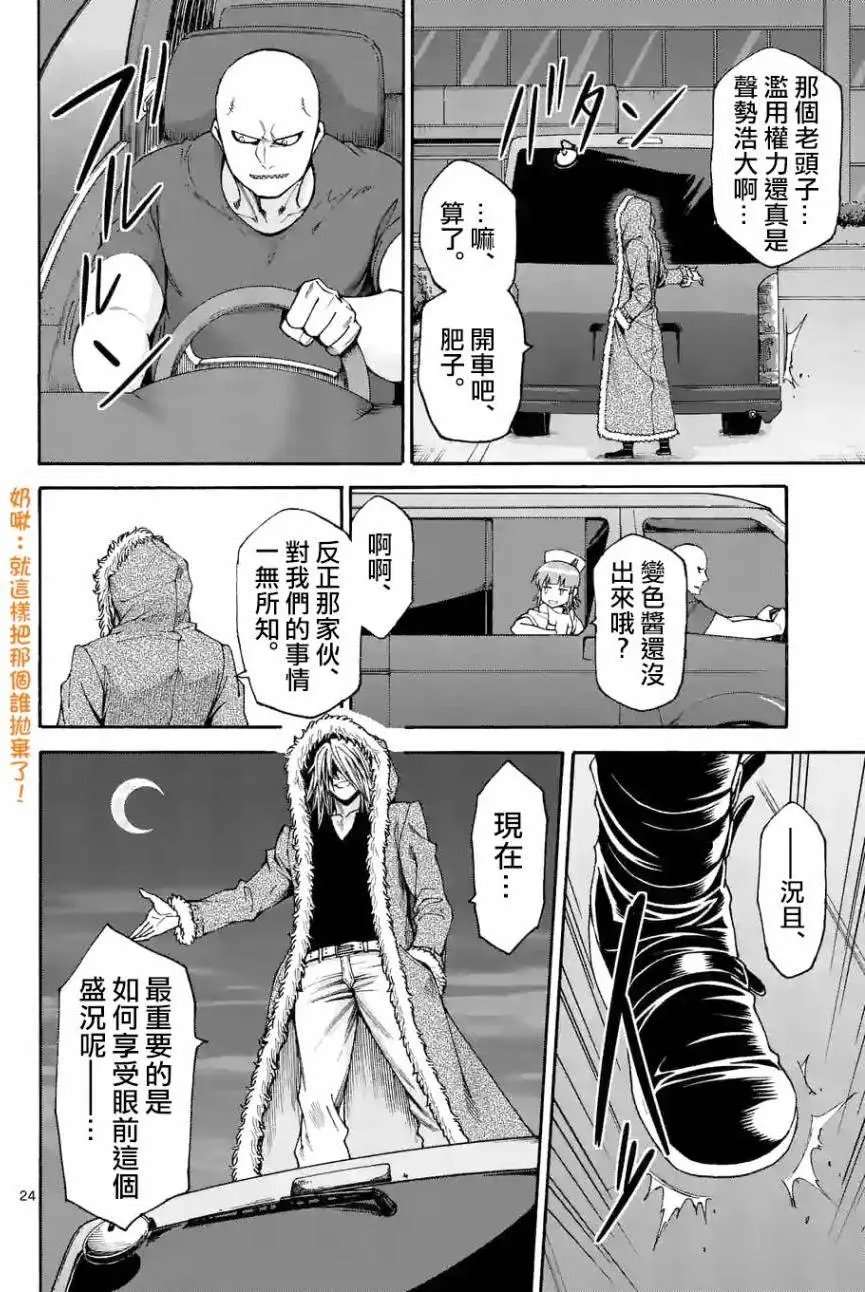 origin61(2)