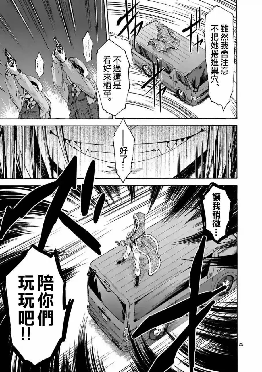 origin61(2)