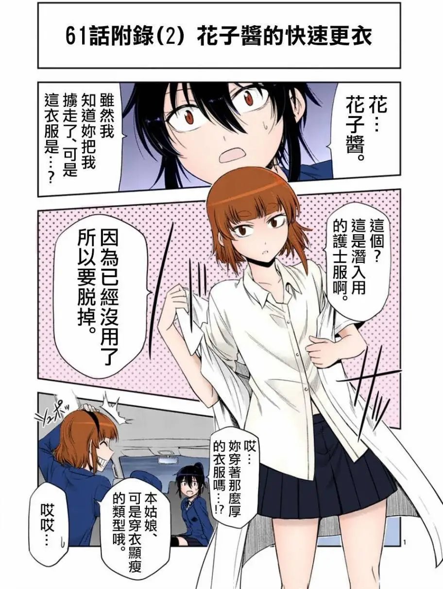 origin61(2)