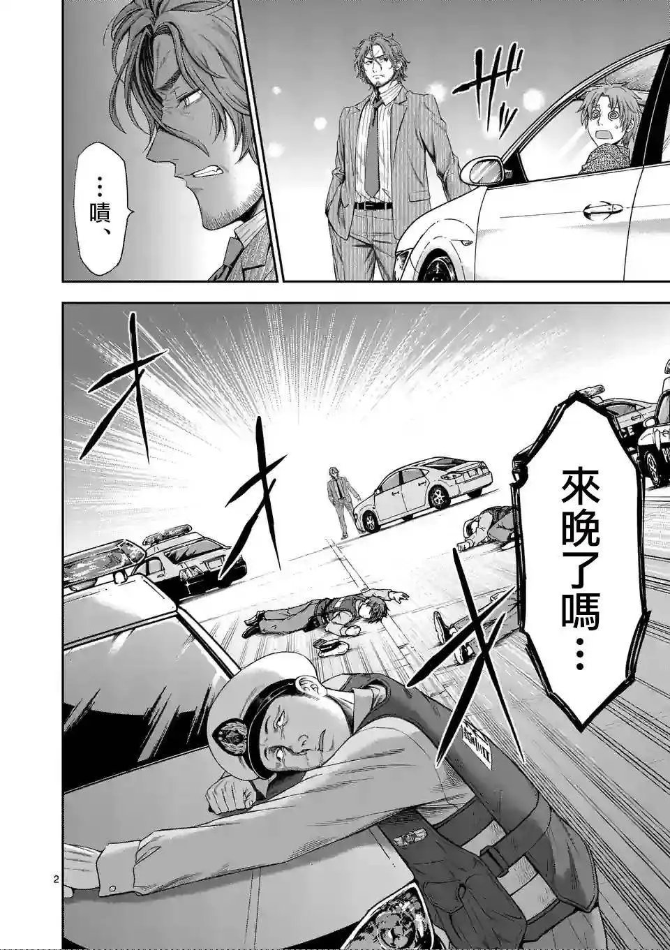 origin62