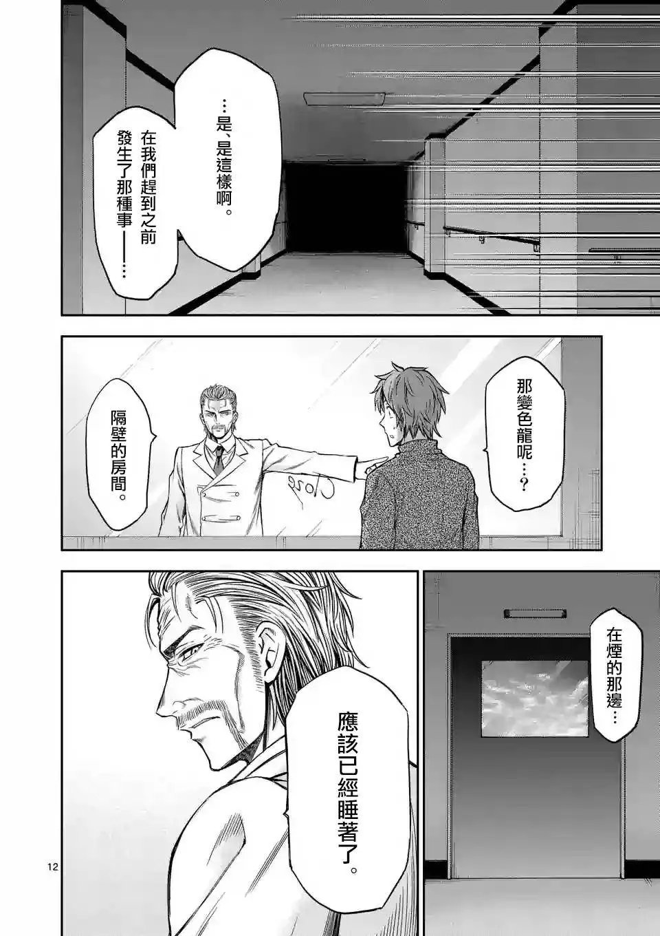 origin62