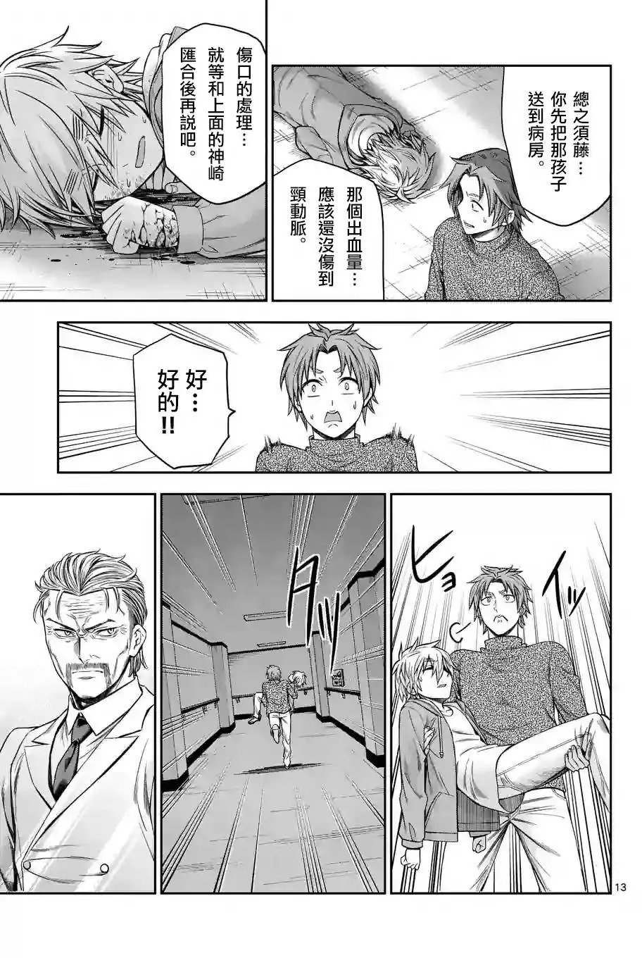 origin62