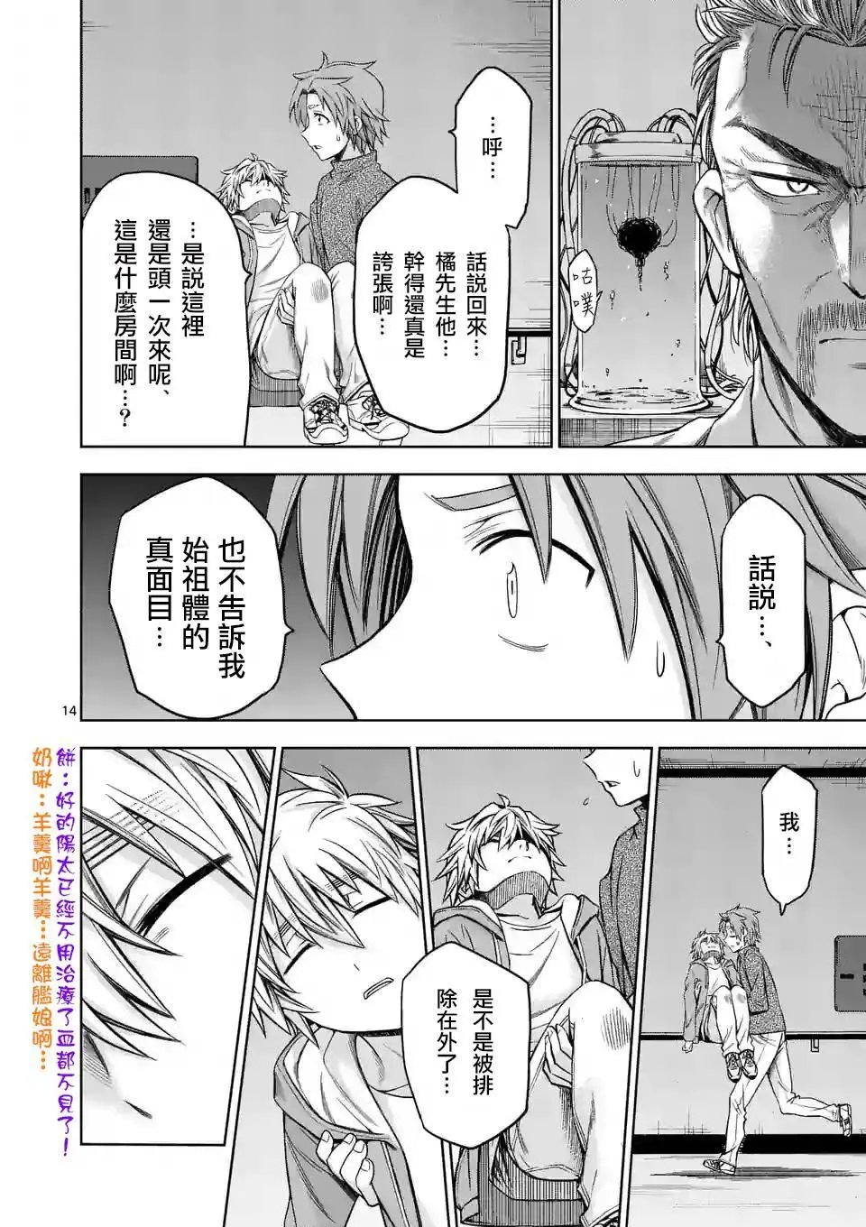 origin62