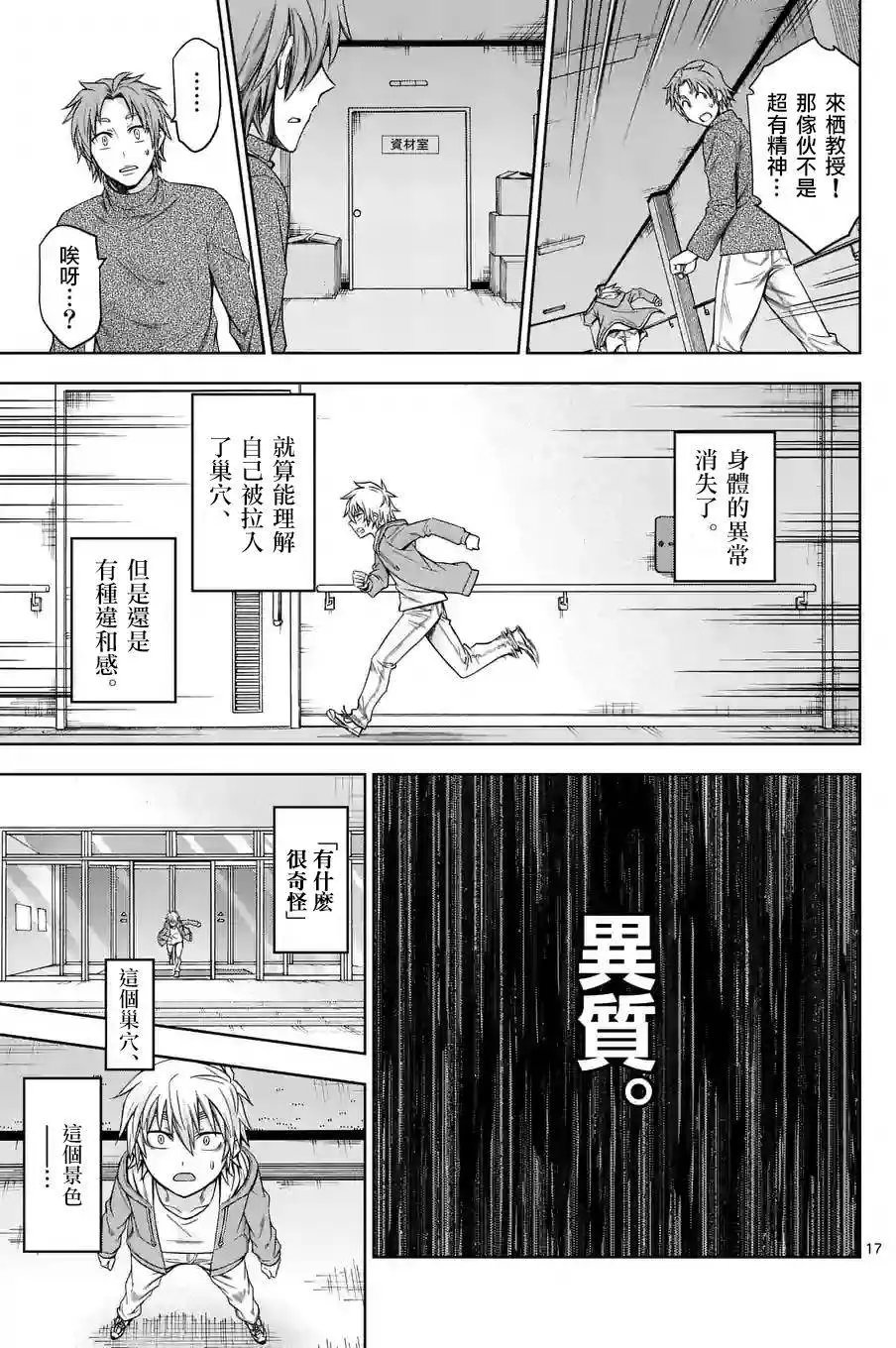 origin62