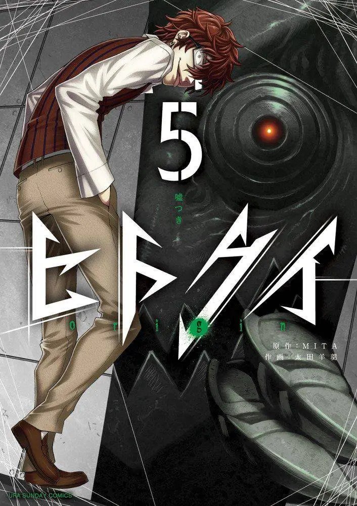 origin62