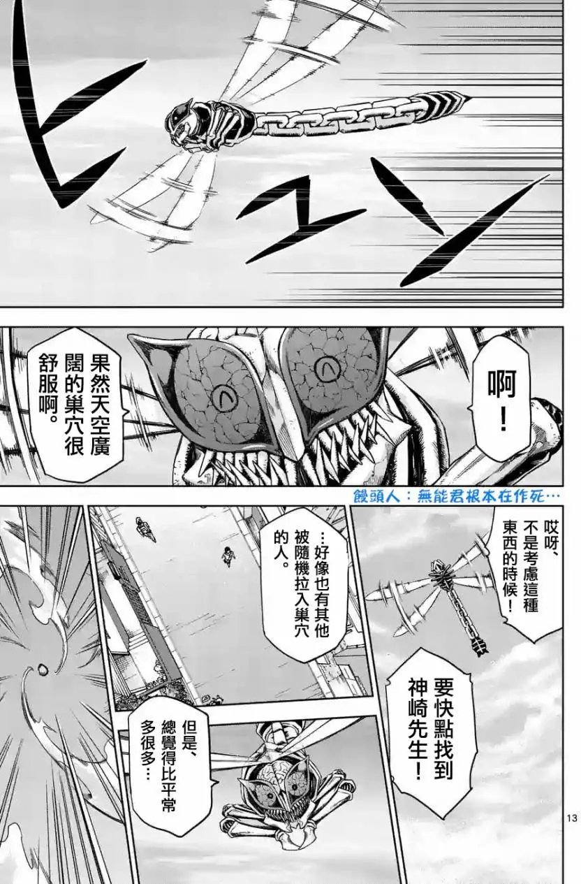origin63
