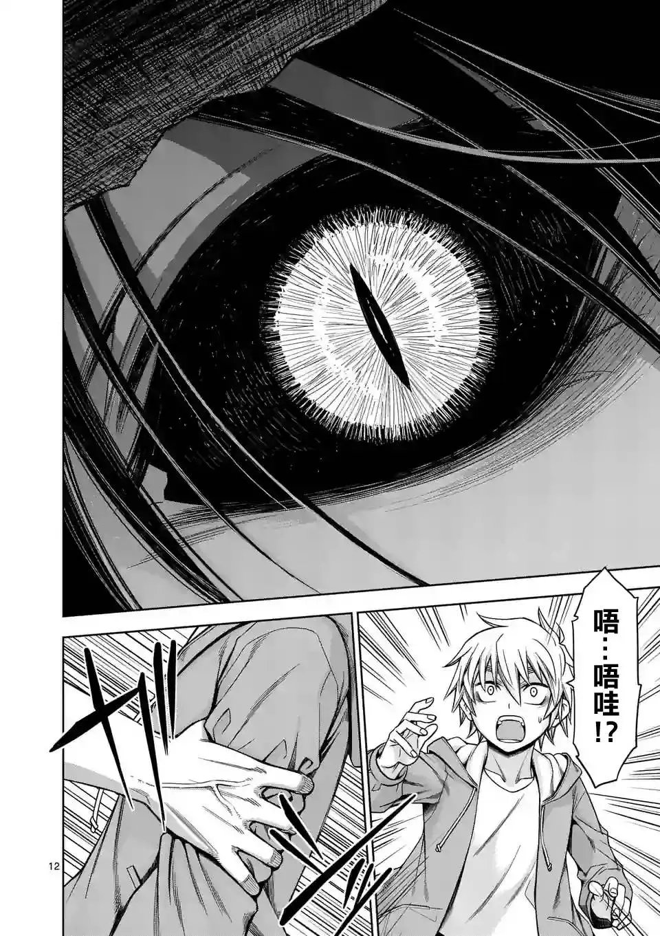 origin65