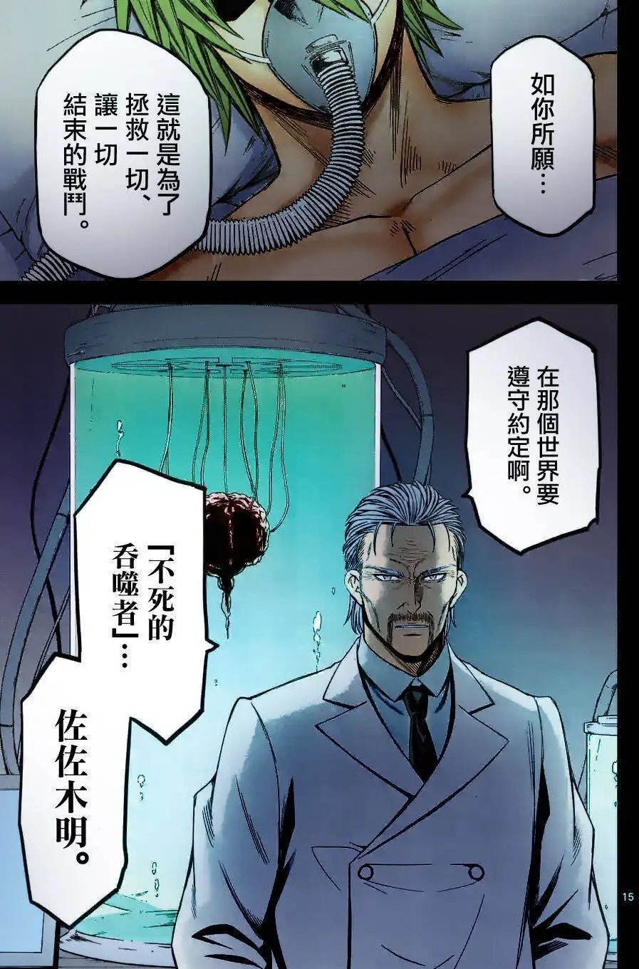 origin70