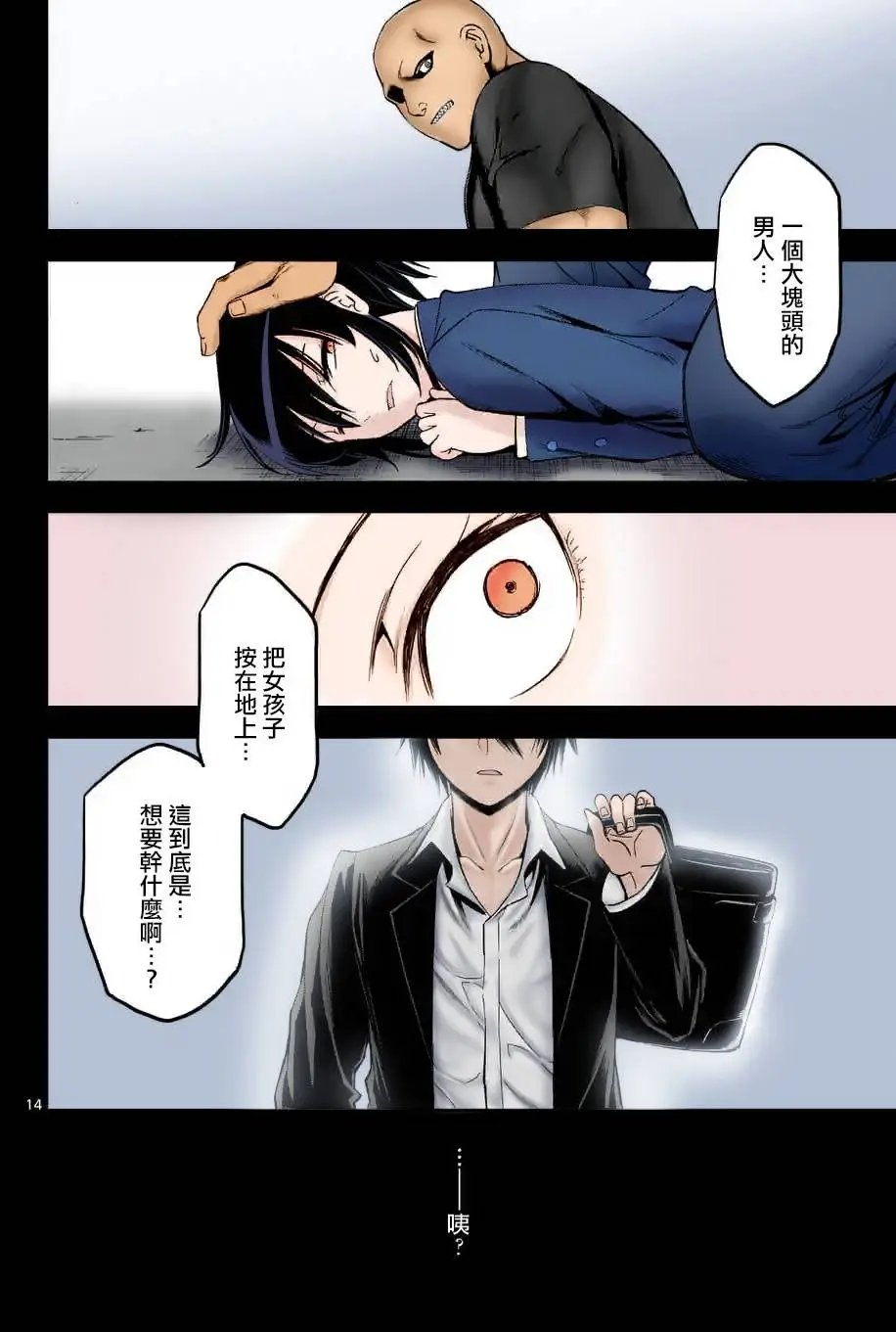 origin72