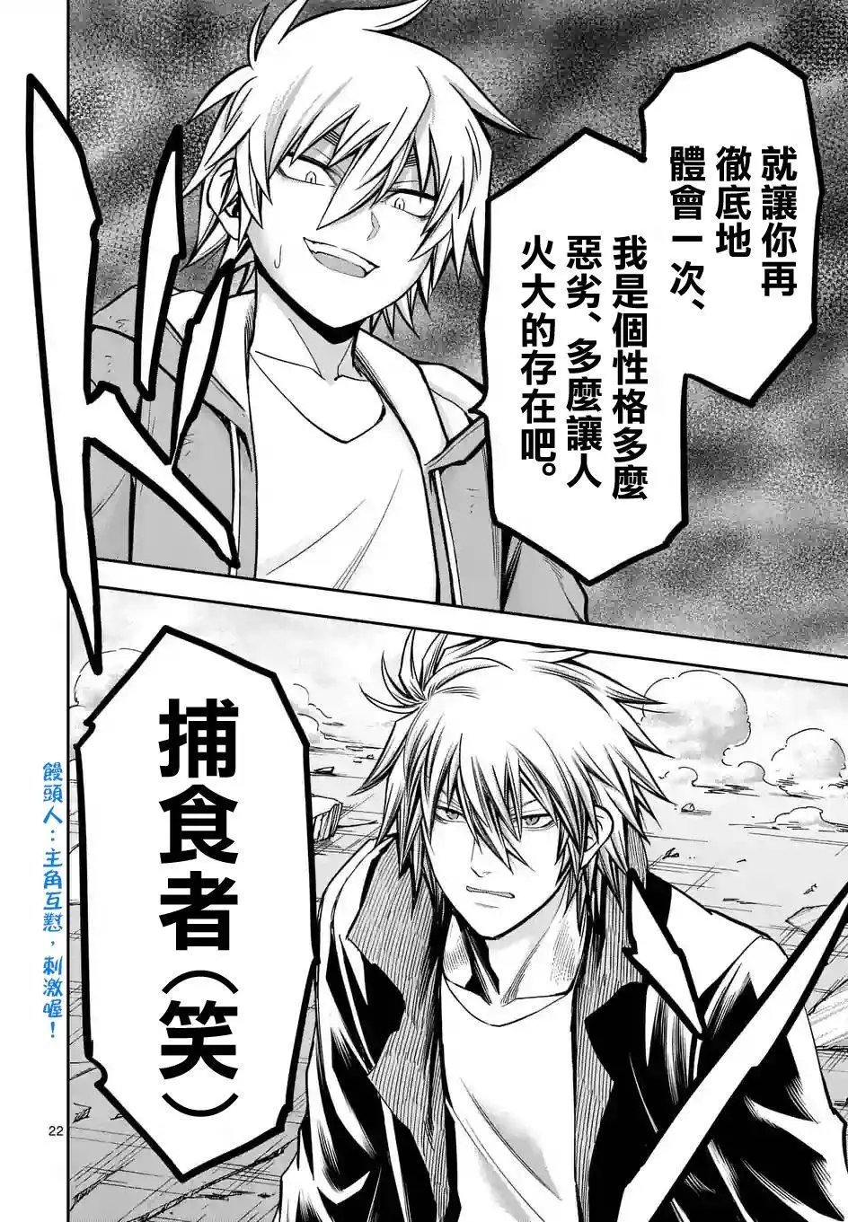 origin78(下)