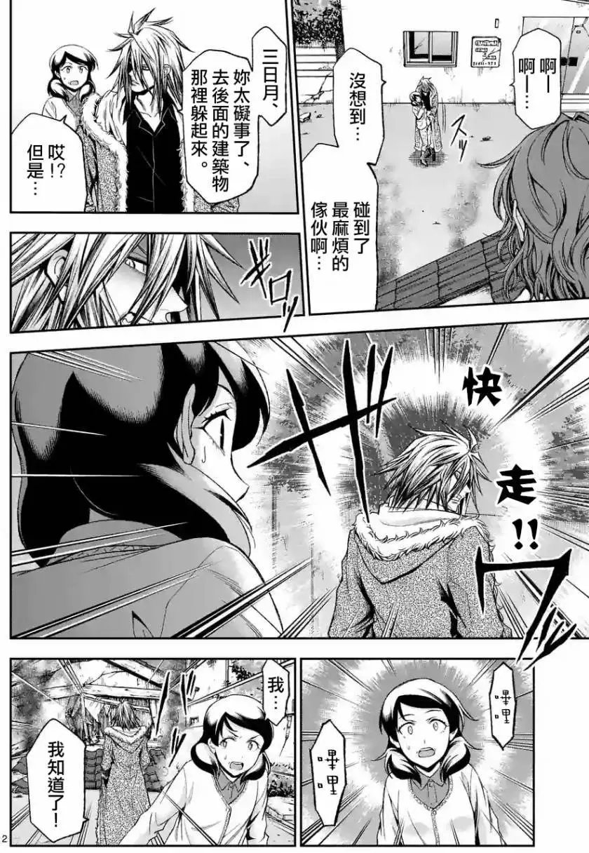 origin81