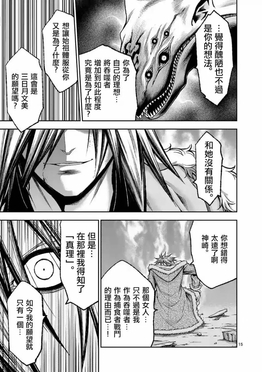 origin81