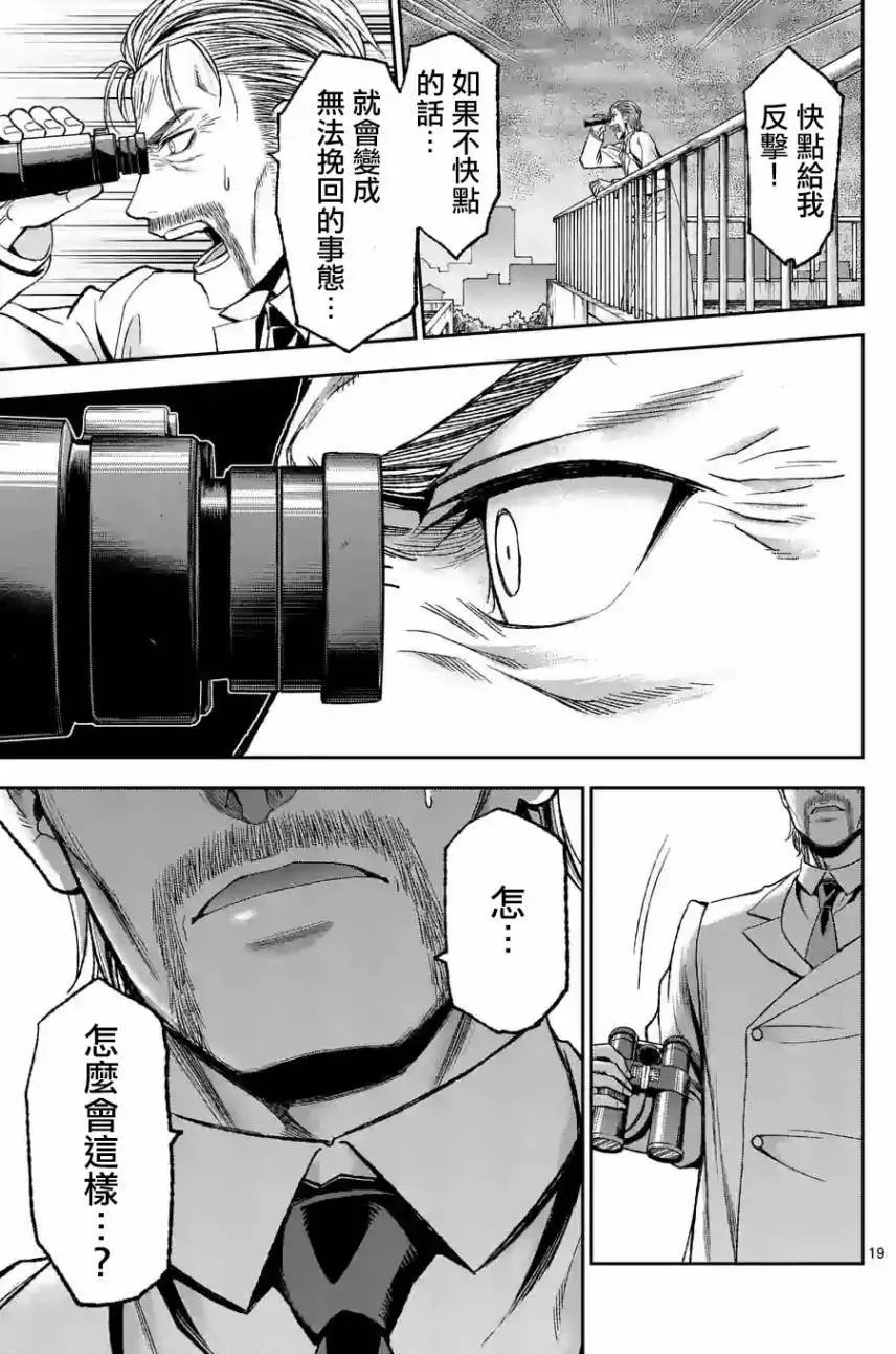 origin81