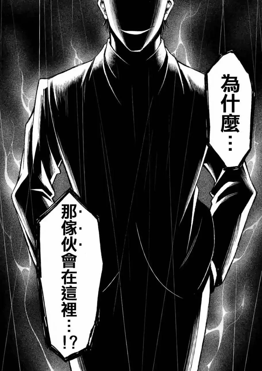 origin81