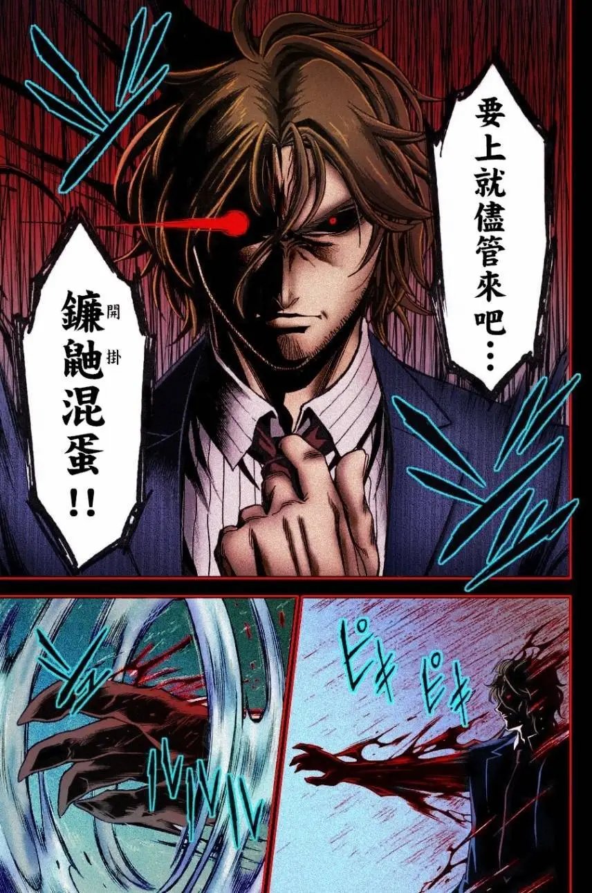 origin81
