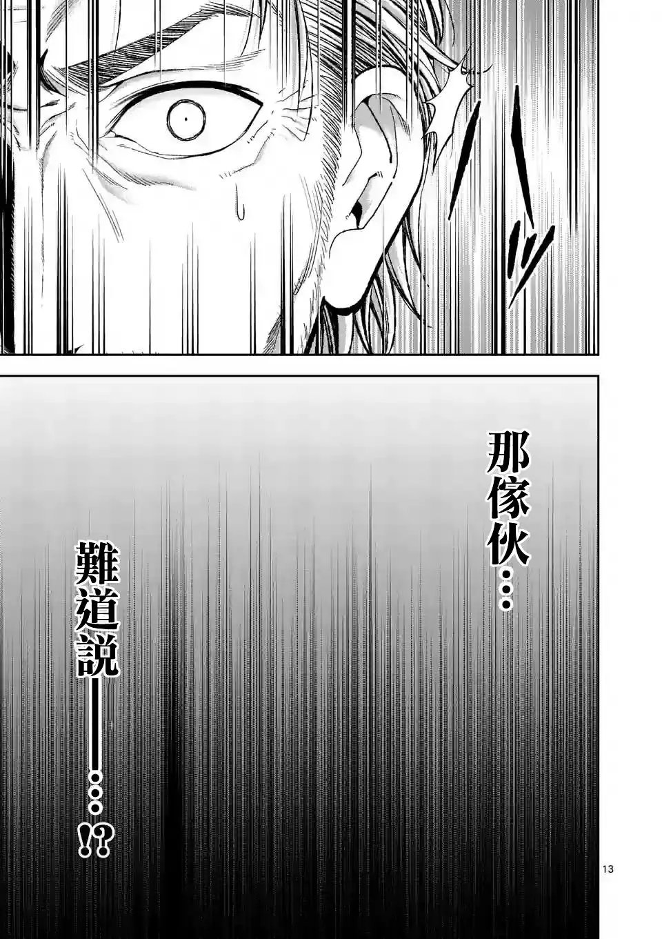 origin82