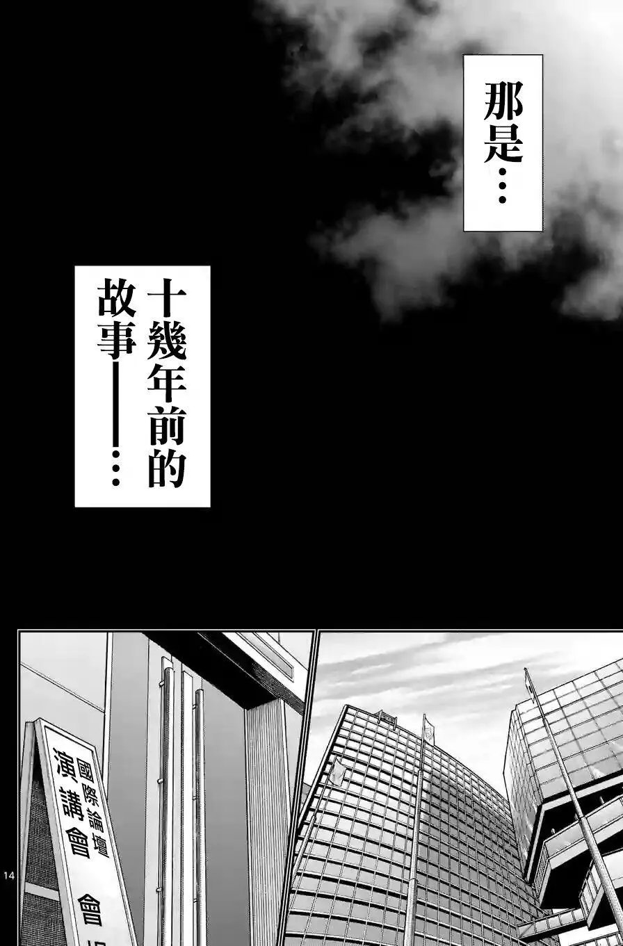 origin82