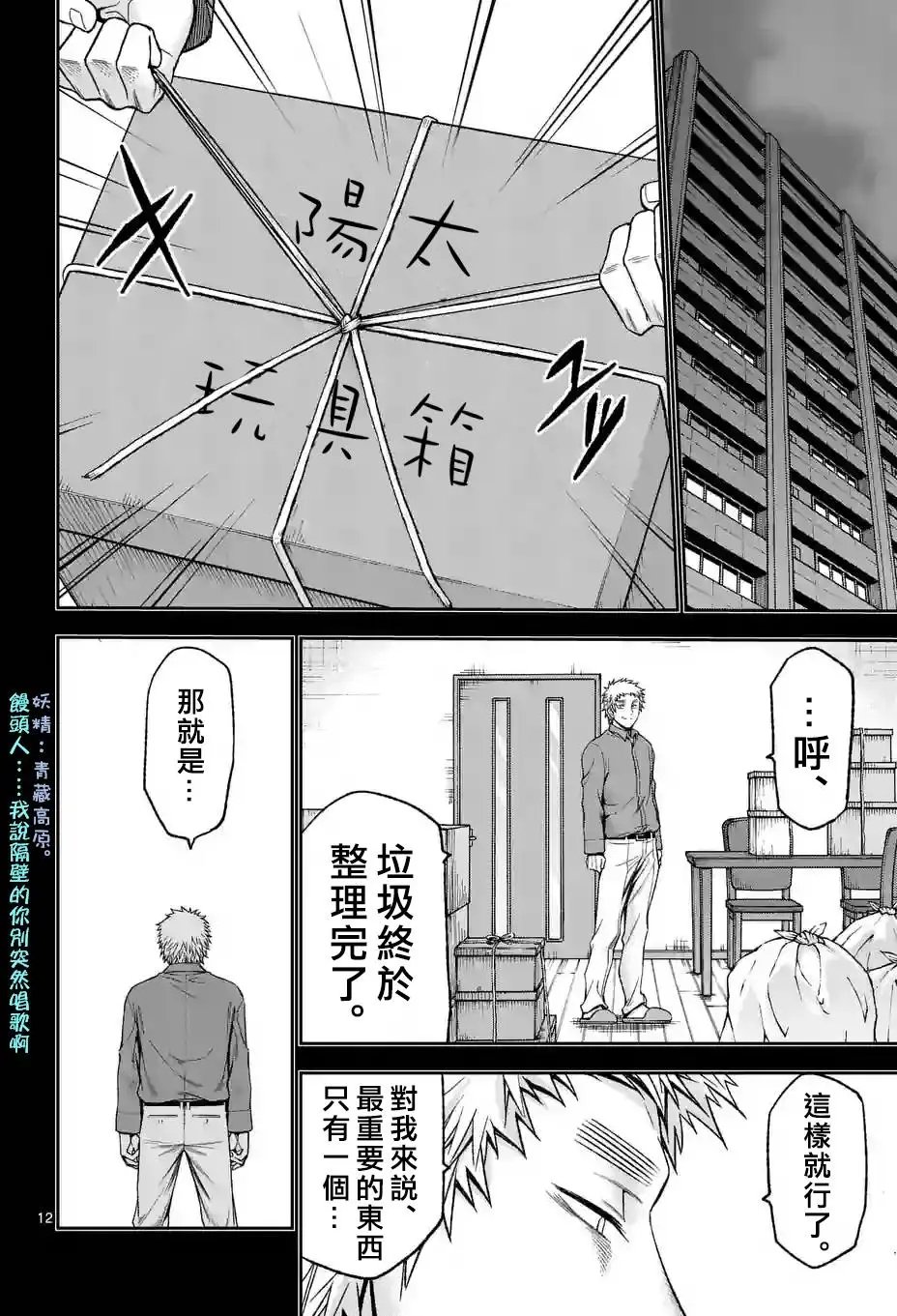 origin87