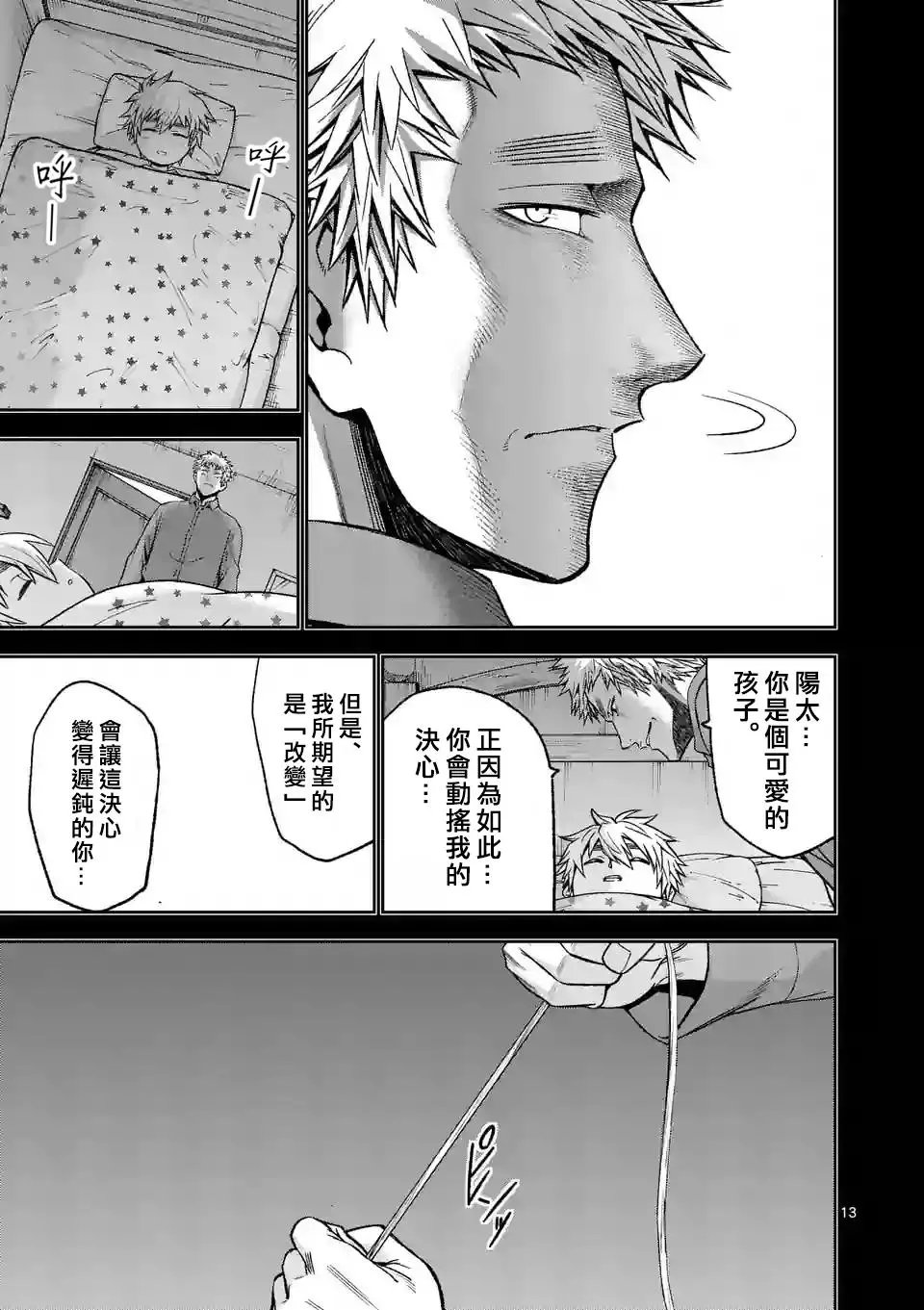 origin87