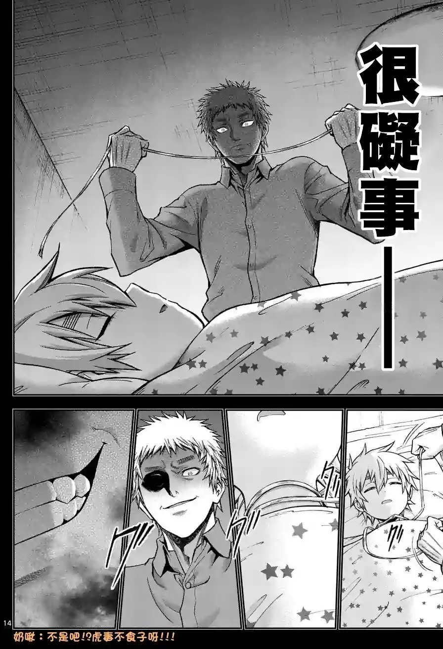 origin87