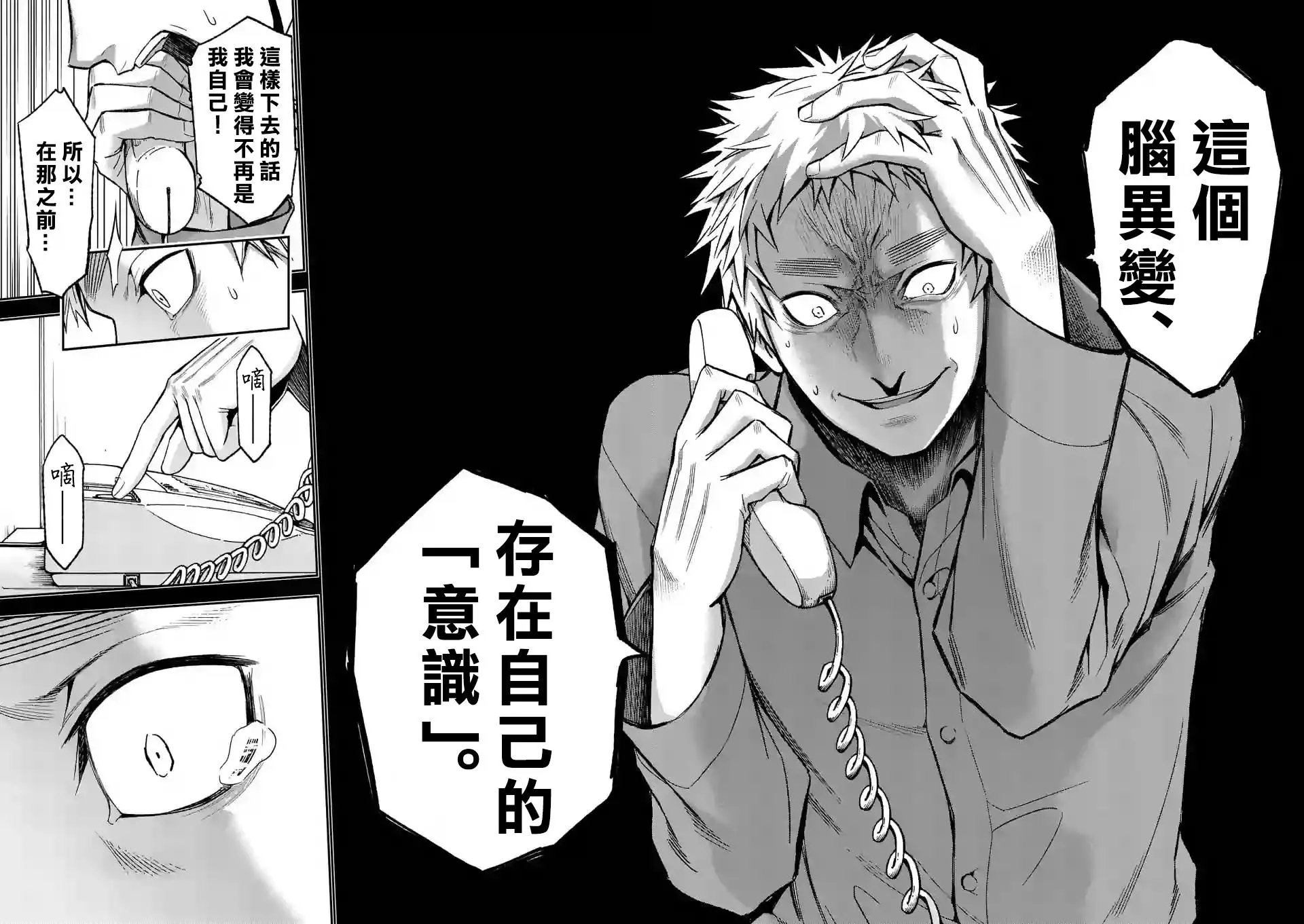 origin87