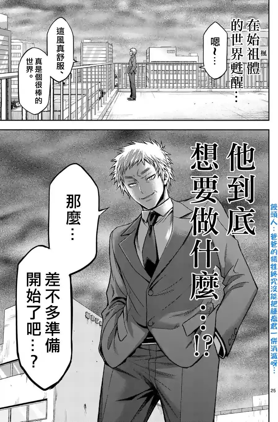 origin87