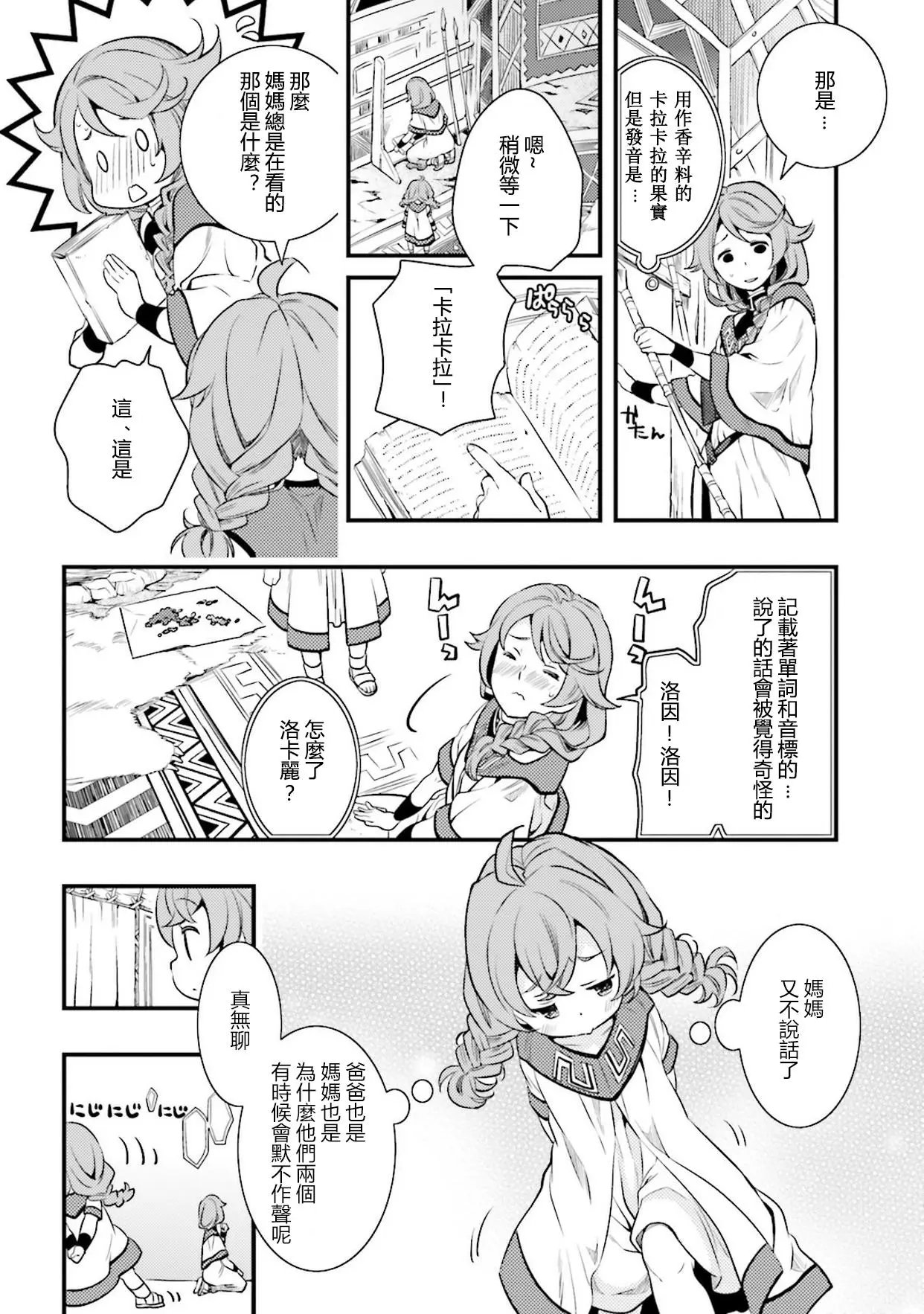 第01话