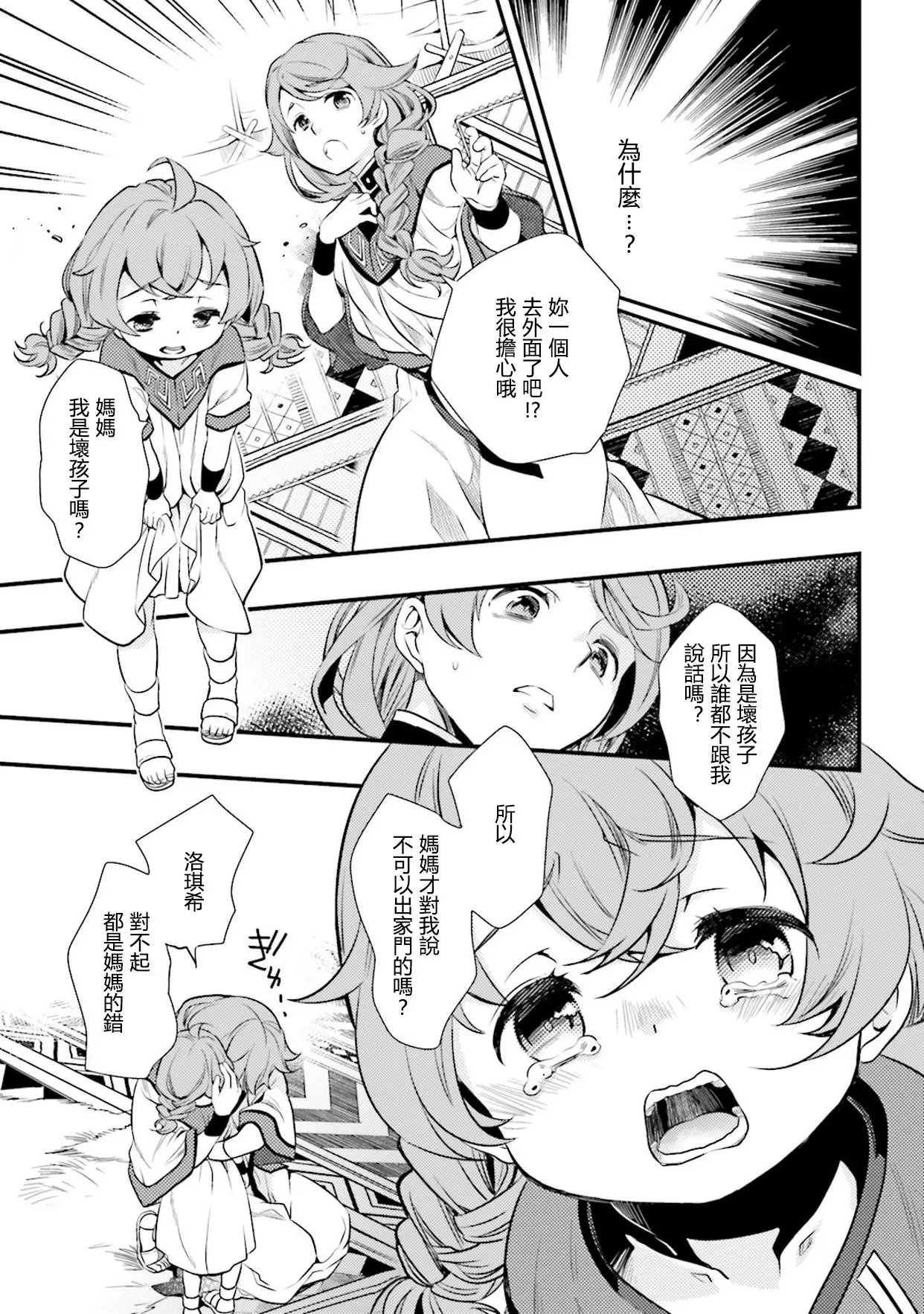 第01话