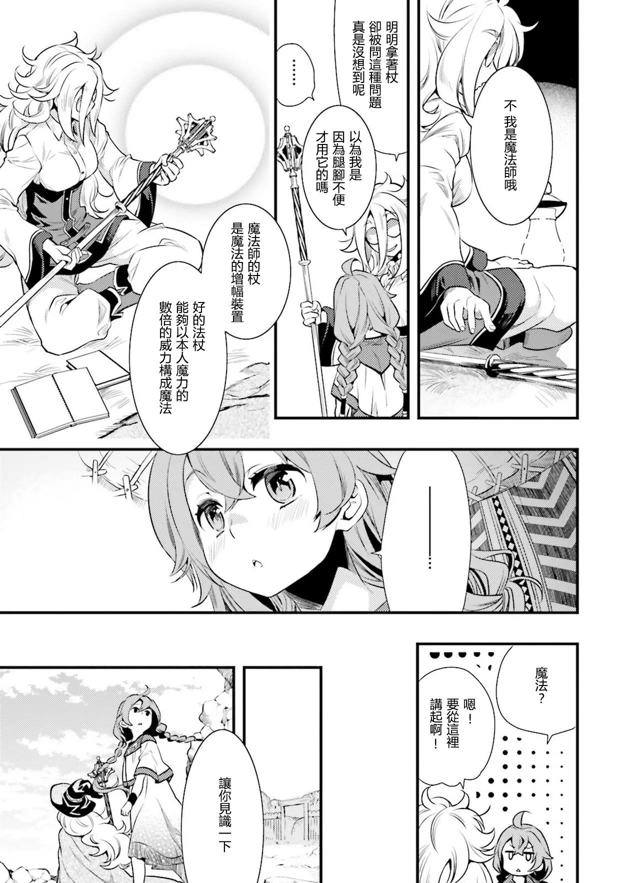 第01话